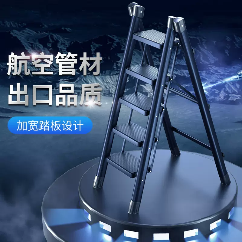 梯子家用折叠梯加厚人字梯楼梯伸缩合金多功能室内步梯便携脚踏梯
