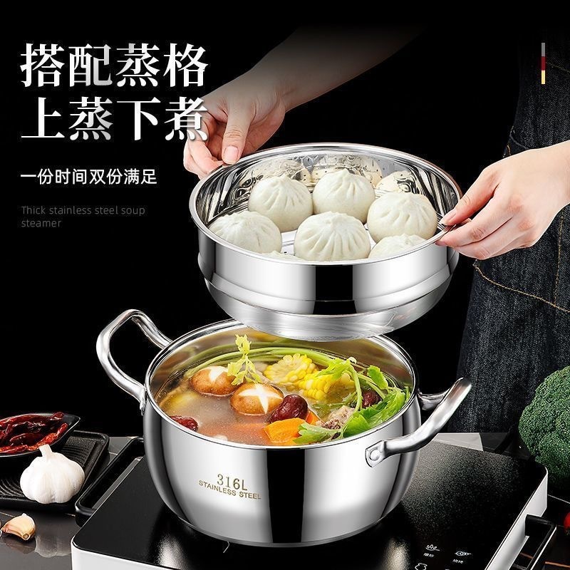 加厚不锈钢飞鸟汤蒸锅煲汤锅蒸煮一体锅耐高温电磁炉燃气灶通用|undefined