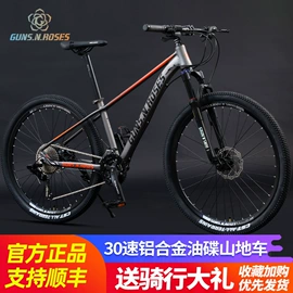 山地自行车;公路自行车;折叠自行车