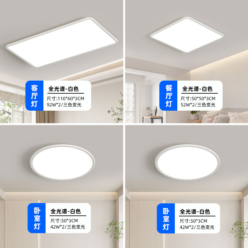 Three bedrooms and one living room (diamond crystal panel suspended model)