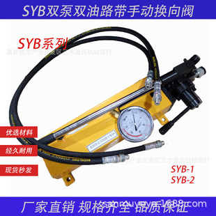 Һ���ͱÎ��Q���ySYB-1 SYB-2�p���p��·���քӓQ���y