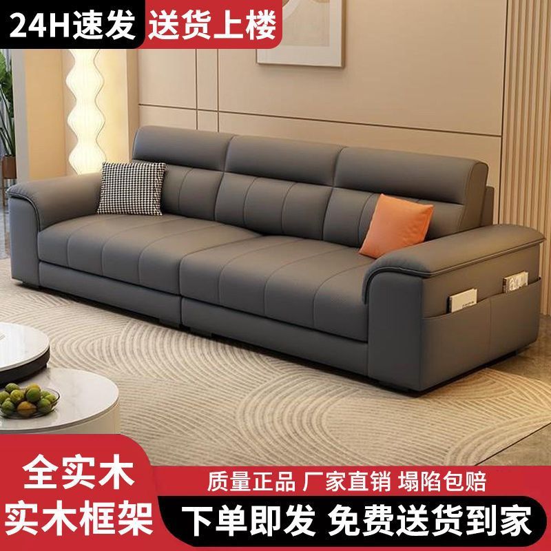 贵妃猫抓布沙发实木现代简约客厅直排沙发出租房小户型布艺沙发厂