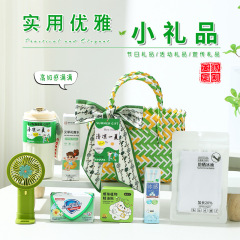 夏のギフト、実用的な記念品、周年イベントのプチギフト、顧客へのプレゼント、従業員福利厚生品セット
