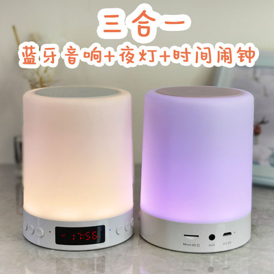 The opening Activities Gift customized practical Sound Light Bluetooth loudspeaker box Clock alarm clock Colorful lighting Night light