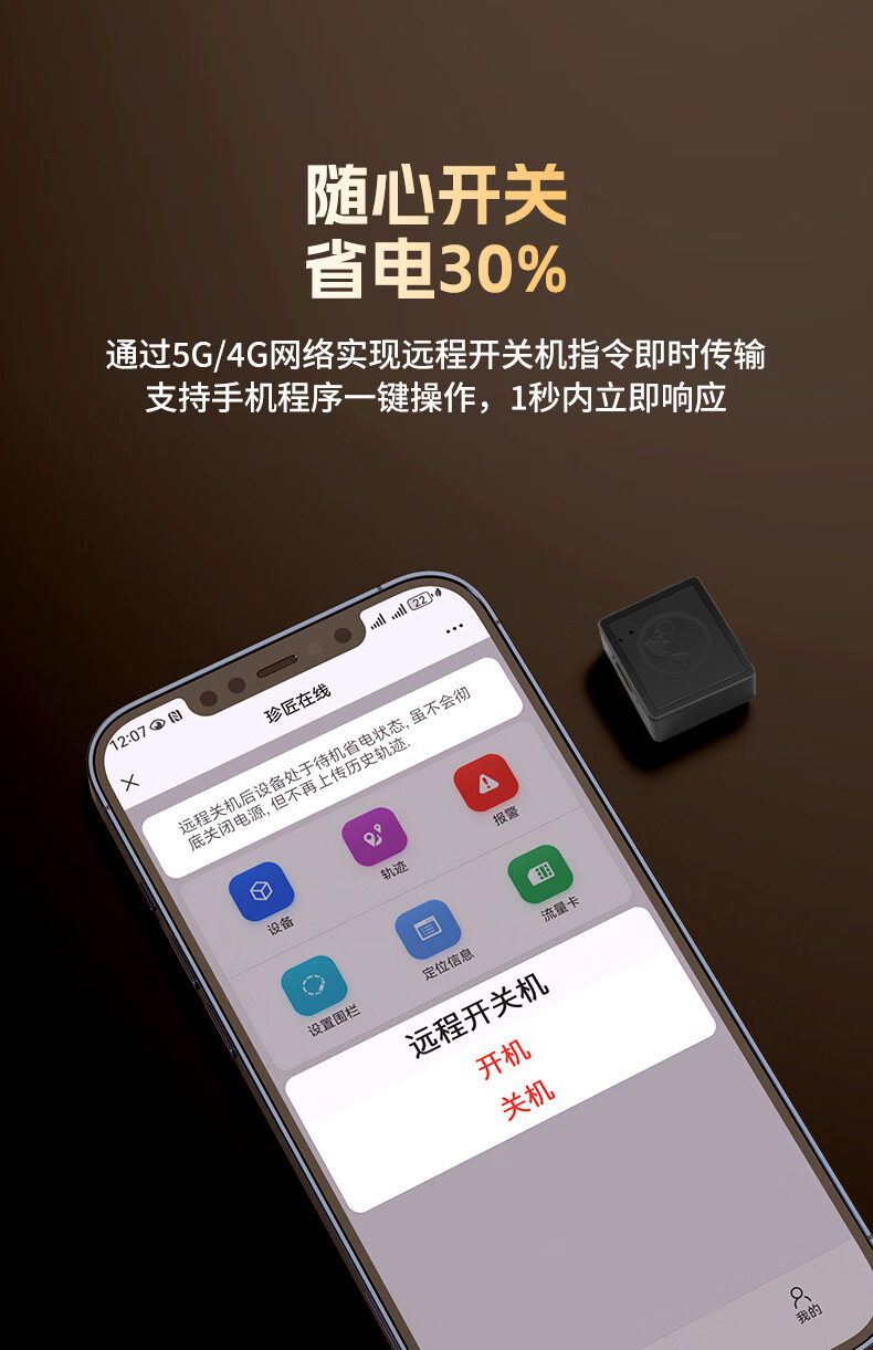 4g Small Square Device with Full Network Compatibility, Beidou Gps Locator, Multi-Scenario Tracker, Pet Locator, Anti-Loss Device