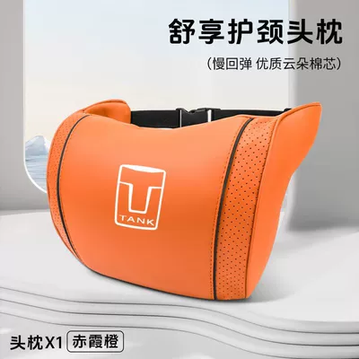 Lumbar Pillow Quilt 300/500/400/Four | Waist support - tank-chixia-orange-cloud-cotton-neck-pillow-standard