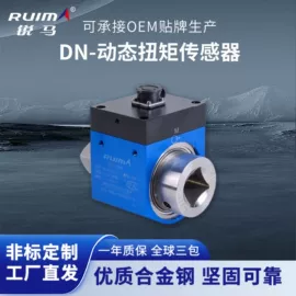 称重传感器;其他传感器;力传感器