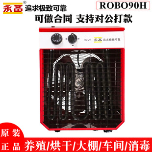 ����늟��L�C ROBO90H 늟�ȡů�� �u�籣�� �r�u�Ӝ� �Bֳ����ů