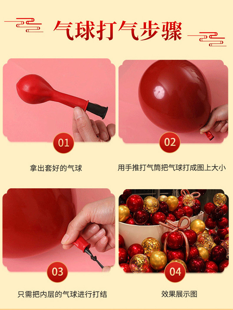 益森详情-婚庆气球_09.jpg