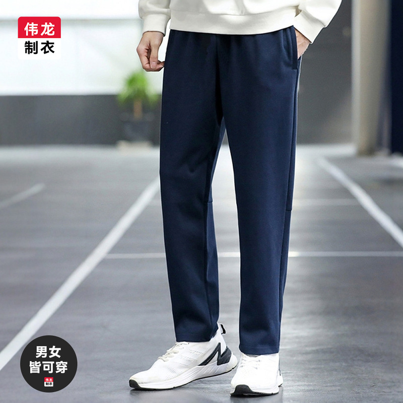 Zipper Pocket Elastic Casual Pants Unisex Solid Color Knit Jogger Pants Autumn New Straight Sweatpants