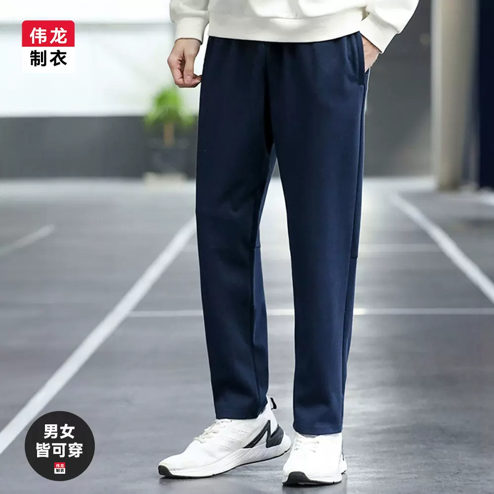 拉链口袋松紧休闲裤男女纯色针织运动束脚裤子秋季新款直筒卫裤