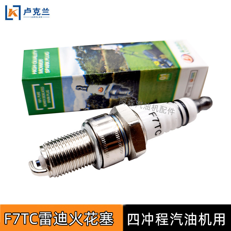 168F170 gasoline generator spark plug Agricultural Machinery Accessories micro-Tiller polishing machine F7TC spark plug burner 168F170 gasoline generator spark plug Agricultural Machinery Accessories micro-Tiller polishing machine F7TC spark plug burner