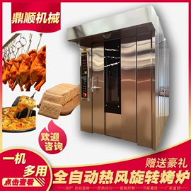 工业烤箱;扒炉/铁板烧;休闲食品加工