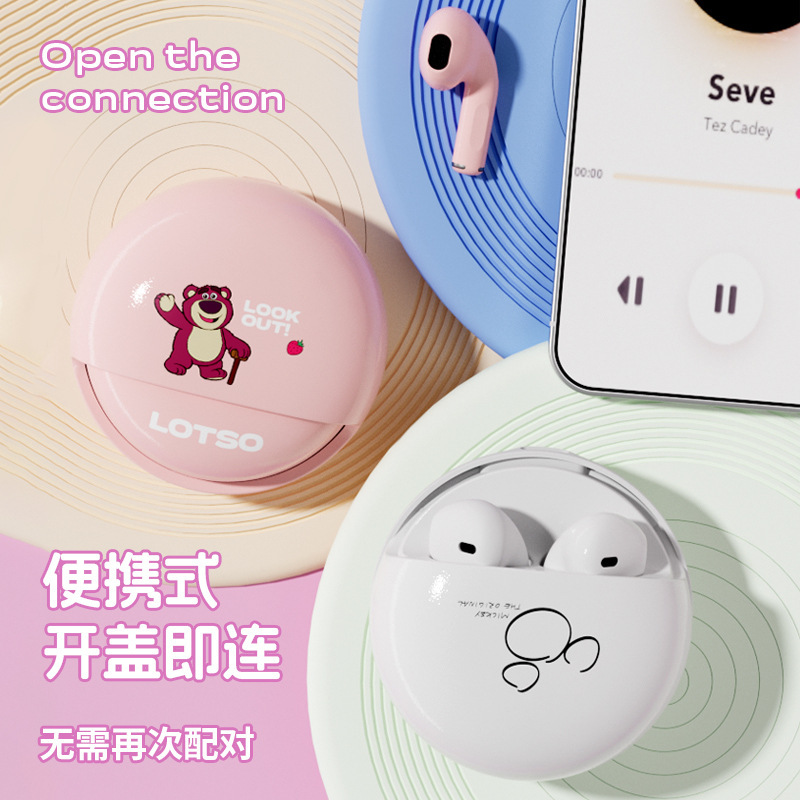 ディズニーbluetoothイヤホン入耳式高颜値スポーツゲーム騒音hifi音質学生男女同金|undefined