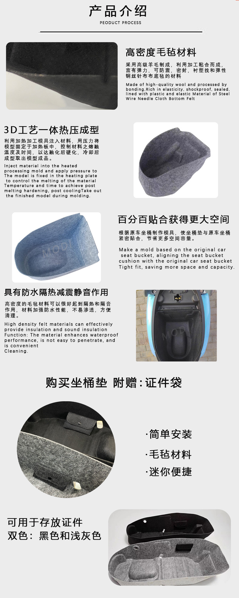 Sanyang Hummingbird CLBCU125 Seat Bucket Pad 3D Integrated Lining Modified Parts Seat Bucket Pad Toilet Protective Pad Accessories