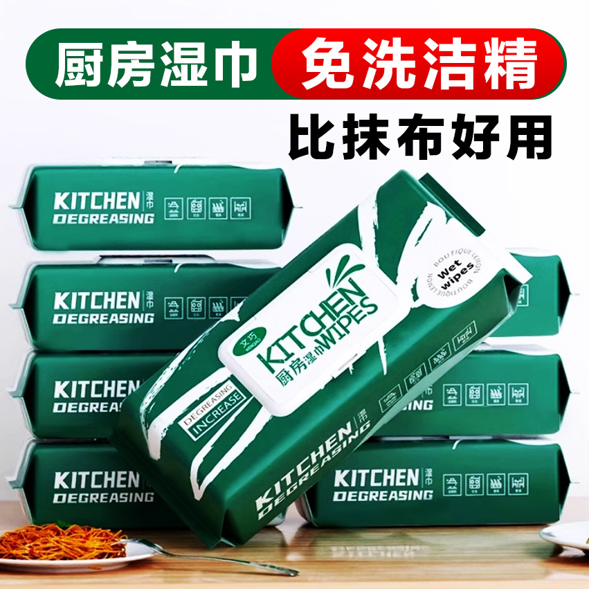 Kitchen Wipes, Strong Degreasing and Decontamination, Household Range Hood Cleaning, Strong Degreasing Wet Wipes, Enlarged and Thickeneded Rags