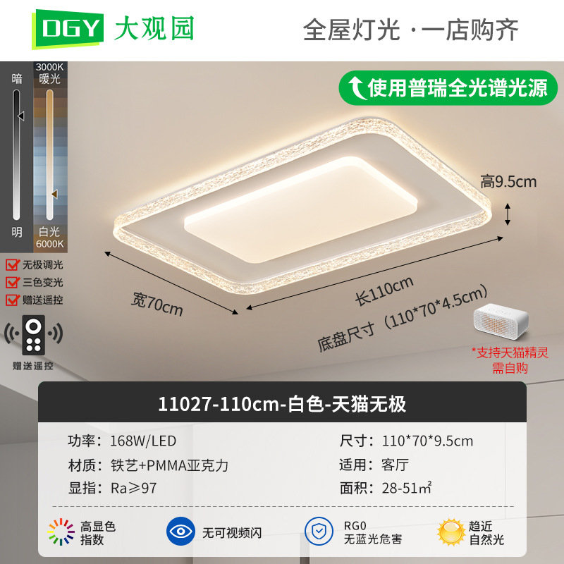 Luz de techo del dormitorio italiano lujoso moderno y simple nuevo estilo de alta sensación de alto nivel de la lámpara principal Zhongshan luminaria 357L