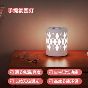 Smart Night Light Touch Light Led Светодиодная спальня датчик зарядки.