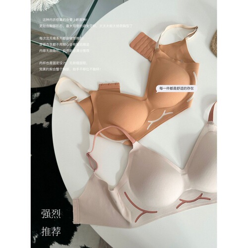 Original seamless bra for women with small breasts, push-up anti-sagging bra, thin fixed cup all-in-one sports bra