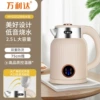 Yellow smart thermos, 75cm