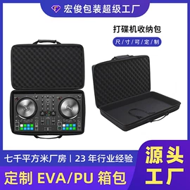 数码3C包装;家用电器包装;其他日用包装