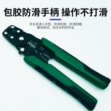 压接钳电工电缆剥皮插簧夹线剥线钳网线钳冷压端子压线钳省力