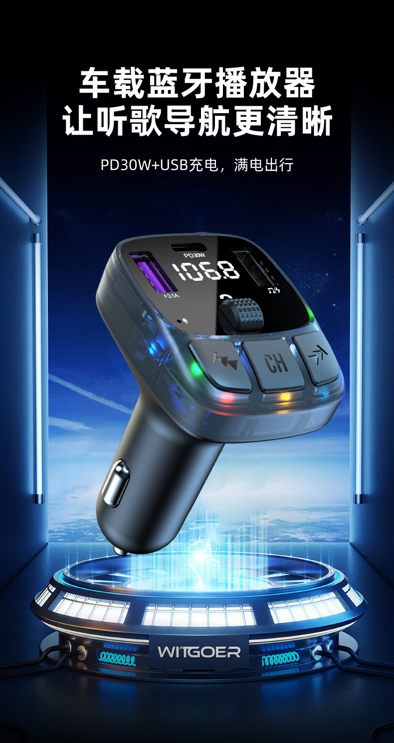New C57 Car Mp3 Player Atmosphere Light Effect Pd30W Fast Charging Bluetooth Hands-Free Fm Transmitter Car Mp3