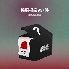 男式T恤;男式夹克;男式针织衫
