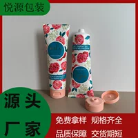 Очищающее средство для лица D40PE шланг 150ML Очищающий молочный пакет для рук крем шланг косметическая упаковка