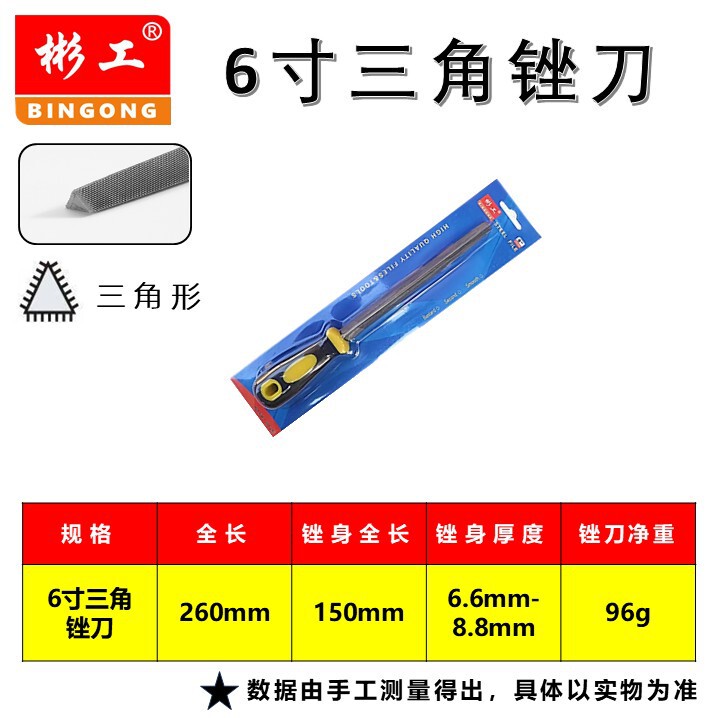 锉刀钳工钢锉平板半圆三角挫刀跨境可定金属打磨泡壳插卡扁锉包邮|undefined