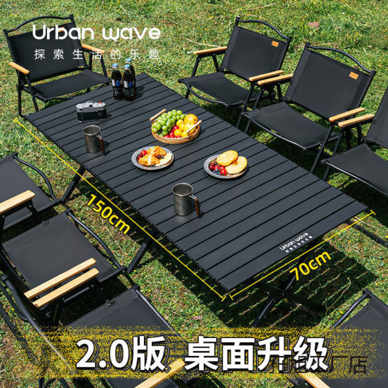 Outdoor Folding Table and Chair Egg Roll Portable Picnic Folding Table Carbon Steel Camping Equipment Set