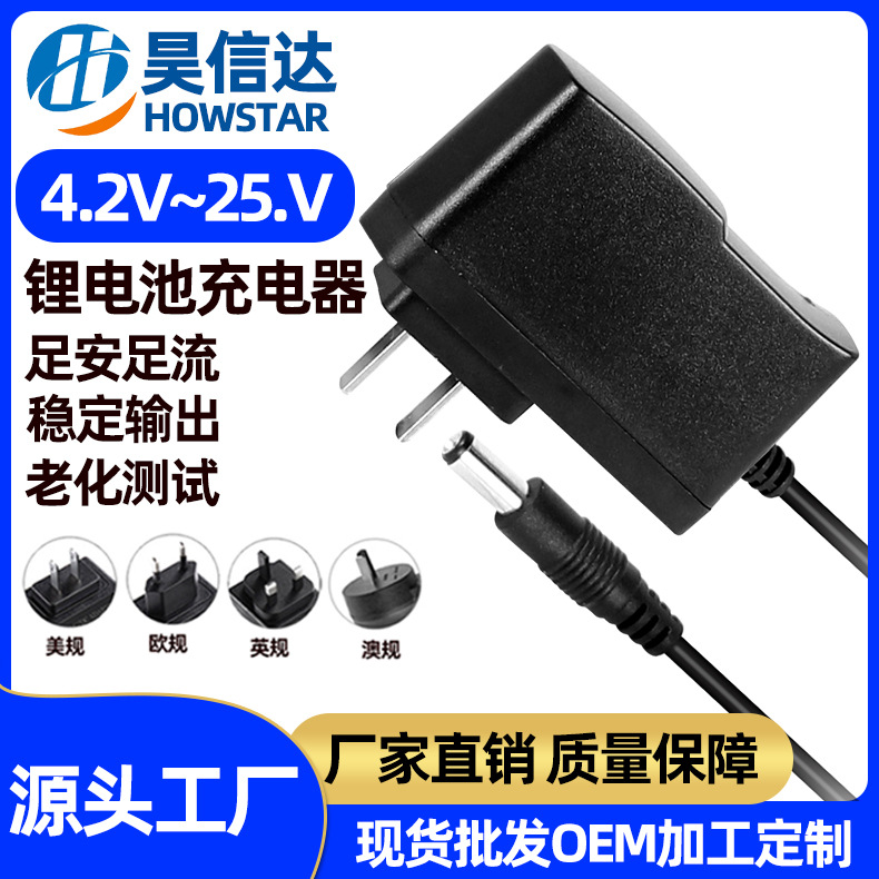 12V1A电源适配器中规插头国家3C强制认证12V1A适配器插头现货批发