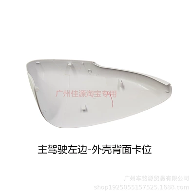 Suitable for Honda 10Th Generation Accord Rearview Mirror Housing, Reversing Mirror Cover, 2018 to 2022 Reflective Lens, Turn Signal Light (Rear mirror/rearview mirror assembly) - left-side-lighted-case-no-paint