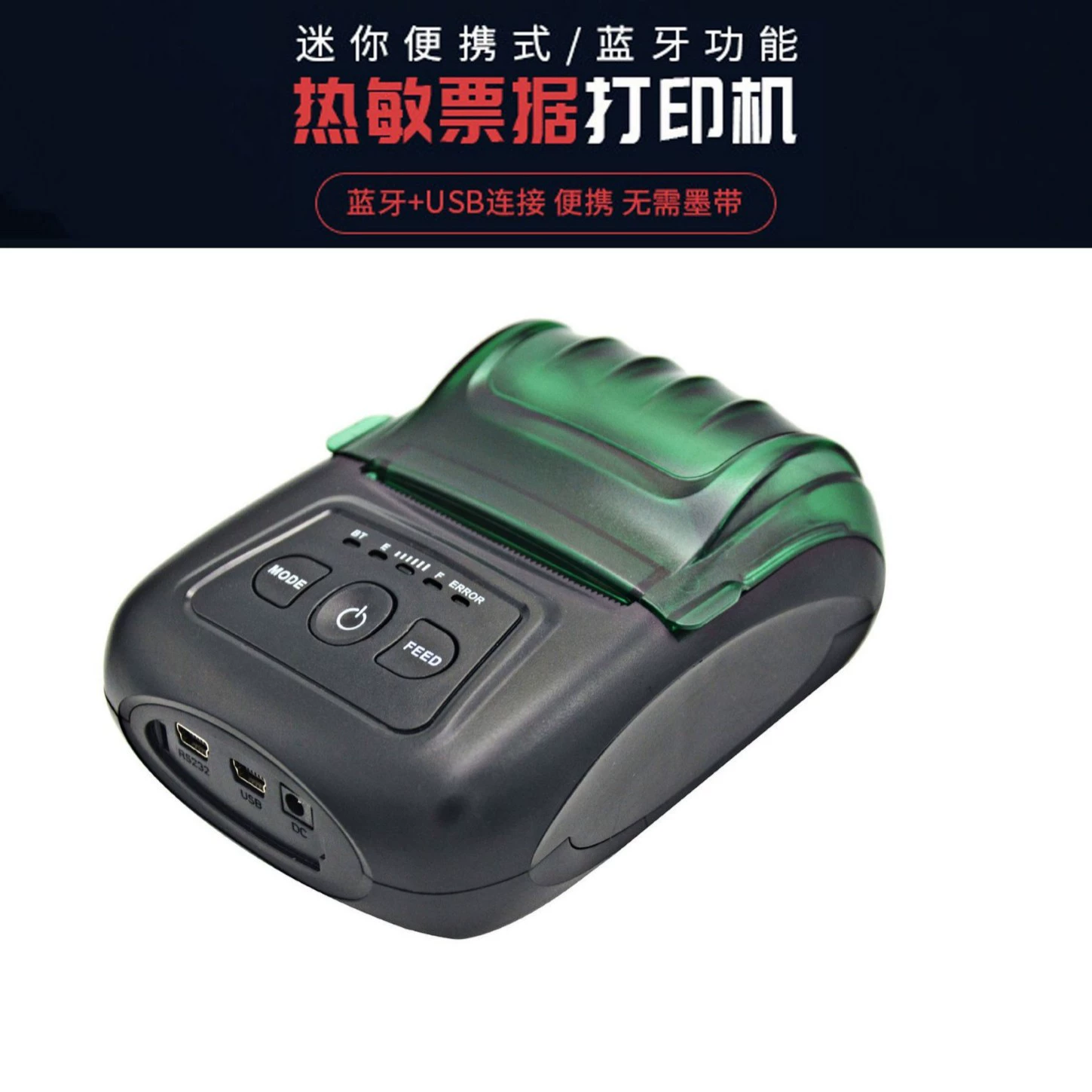 У Pocket-Printer ручной, мобильный телефон, Bluetooth, 58 мм