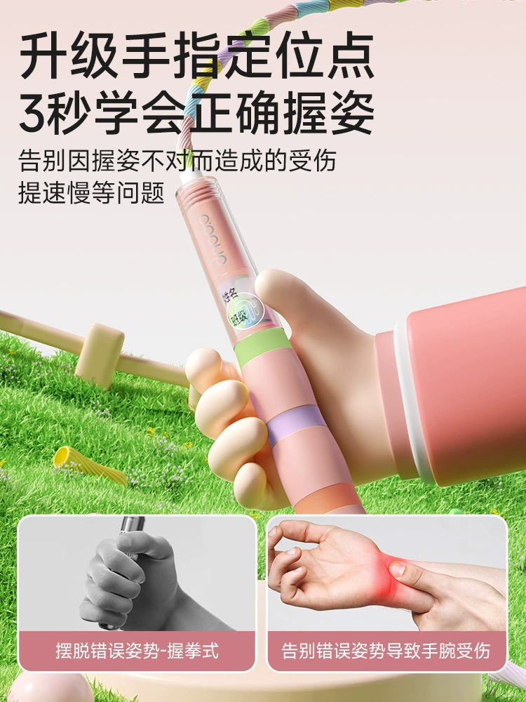 Китайско-европейский bamboo детский скакалка для учеников, для детского сада, для новичков, начальная школа