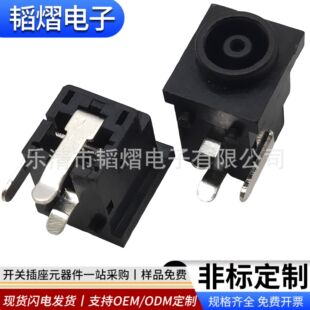 Dc High Current Three-Pin Socket Large/Hole Dc-0380 Dc Power Supply Laptop Charging Socket Female Socket