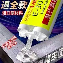 �h����֬ab�zˮ�zճ�~�ʹɴu�����F�z��ˮ�͸ߜغ���͸���zˮ�T��