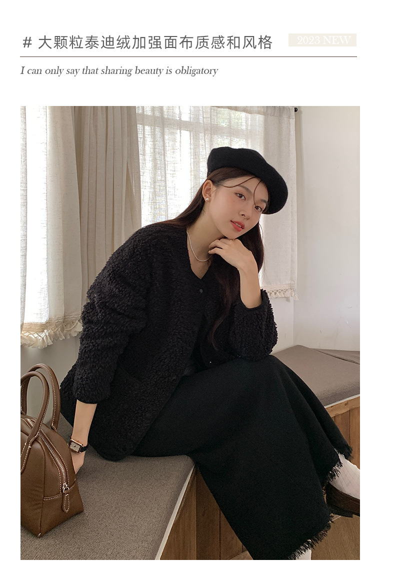 小香羊毛流苏外套Fringe Wool Coat