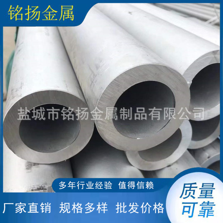 盐城厂家批发310s不锈钢厚壁无缝管  厚壁大小口径钢管