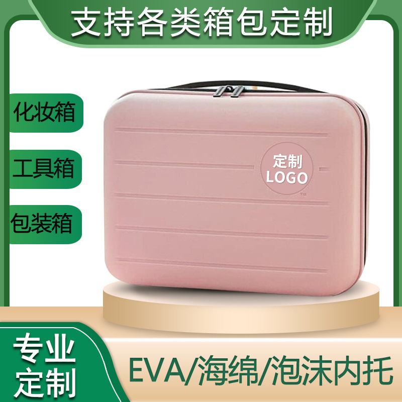 Wholesale Trolley Suitcase Gift Bag Pp Cosmetic Bag Mini Suitcase Travel Suitcase
