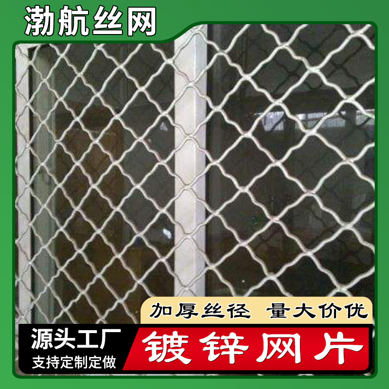 洛阳美格网狗笼网猪围网定制 加粗加厚饲养圈养笼网 场地划分铁网