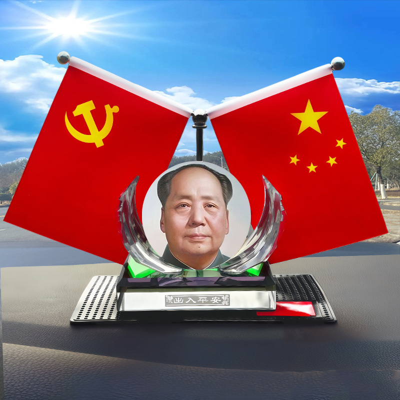 Chairman Mao Statue Ornaments Creative Car Center Console Five-Star Small Red Flag Red Flag Ornaments Company Business Gifts