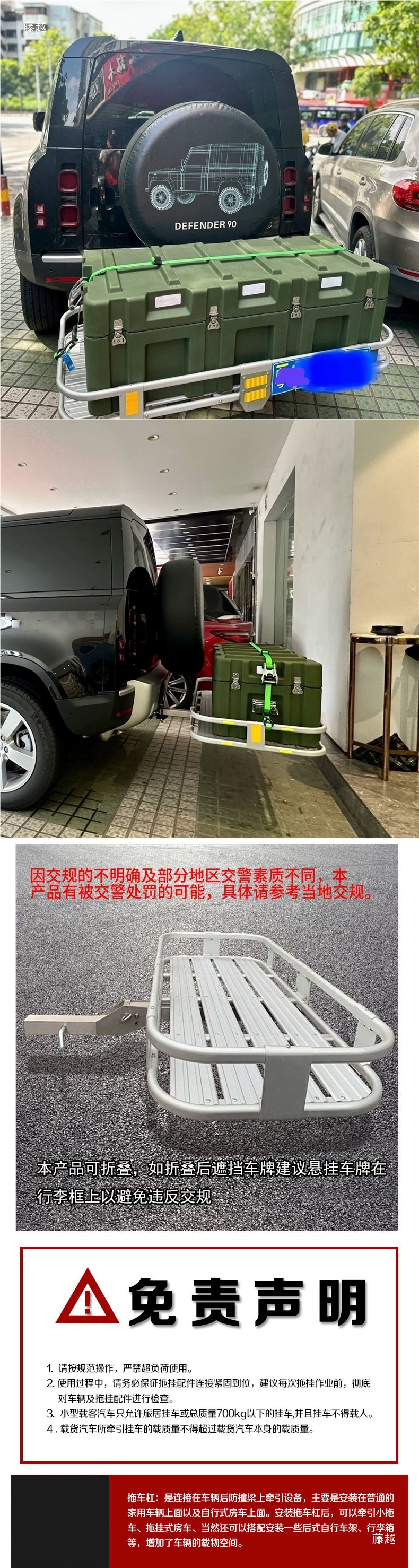 Car Folding Tail Aluminum Alloy Luggage Frame Trailer Square Luggage Rack Travel Car Tail Luggage Pet Basket