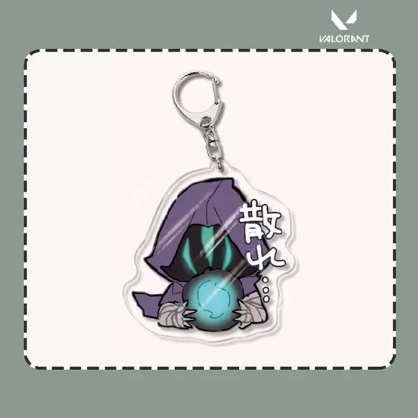 Fearless Contract Keychain-37