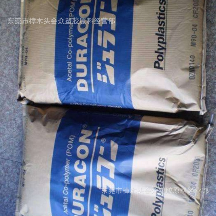 POM/南通宝泰菱/M90-44注塑挤出高滑动高刚性耐磨电子电器汽车部