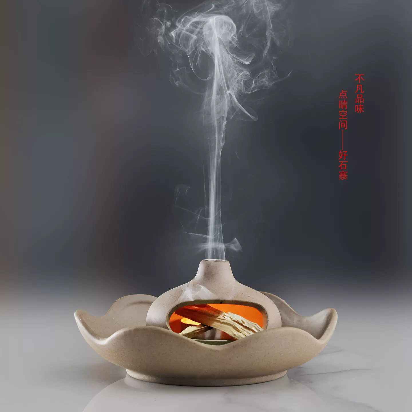 好石寨跨境粗陶香炉圣木托盘架秘鲁圣木燃烧盘锥香檀香木条香薰炉