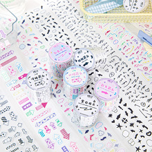 糖诗模切排废胶带 线条指示书系列 盐系卡通涂鸦素材手账装饰拼贴