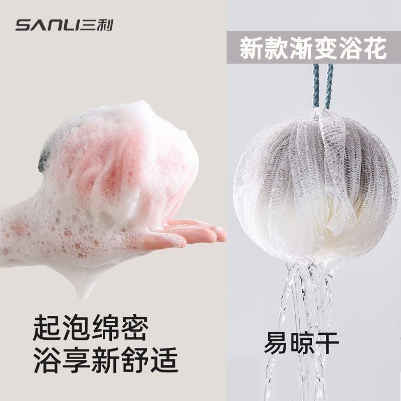 New Three Lucky Towel PE Bath Ball, Non-scattering, Foaming Ball, Magical Bath Towel, Back Scrubber, Washing Ball, Bath Flower
