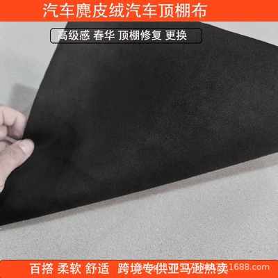 Child Safety Seat | Qìchē Car roof lining