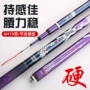 超轻综合代发超硬台钓竿